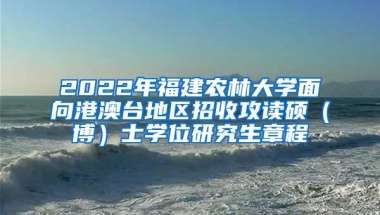 广州、佛山、东莞、深圳落户，戳我们更放心更稳妥