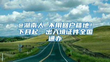 哪些人可以申请深圳安居房？怎么申请？详细操作指南来了