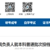 2022年上海市居住证积分管理信息系统登录密码忘记了该怎么办？教你轻松找!