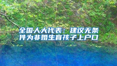 留学生掌握3大关键点让你更快落户上海