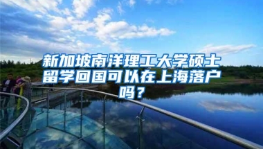 终于整理完毕！2021年深圳入户新旧政策对比