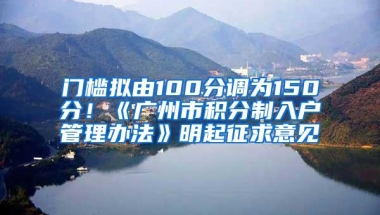 深圳：残疾人创业最高可获补贴10万