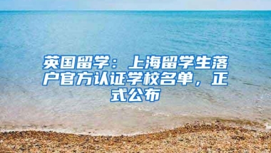 2019年新政发布之后申办流程和时间都大大缩短，并且更新入户分值