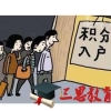 《留学回国人员证明》取消了，对留学有没有影响啊？