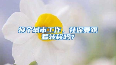 产值过亿龙头法律企业落户深圳福城