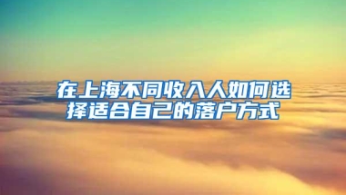 有房有社保缺入不了深户，深圳想说爱你不容易