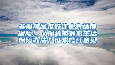 打工人注意了！辞职、换工作后，你的社保断缴后该怎么办？