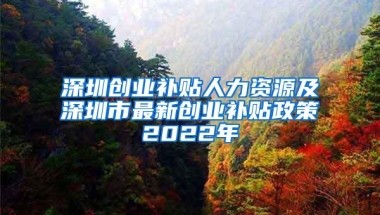 非深户一档二档三档的区别是什么？