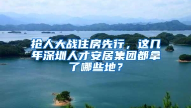 深圳自考本科想毕业？这几点要注意