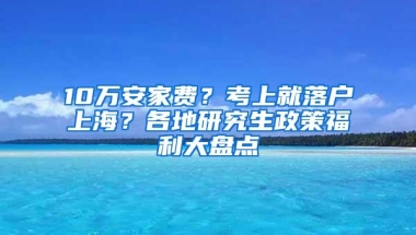 中级会计职称入户深圳