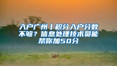 2021版深圳市技能人才引进紧缺职业目录(征求意见稿)