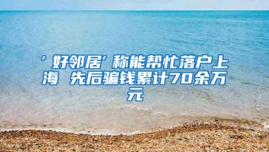 深圳入户指标卡过期了怎么办（2022年深圳户籍入户条件最新政策）