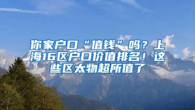 深圳居住证能在网上办吗？还没办的赶紧看啦