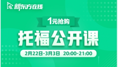 留学生归国就能落户，这事儿靠谱么？