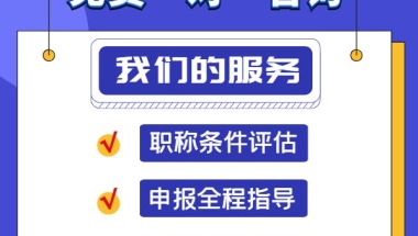 2020应届毕业生入深户的归档流程，需要带哪些材料去办理呢？