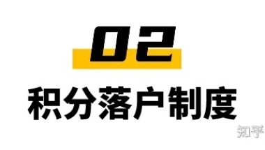 2017留学生落户深圳办理流程全攻略