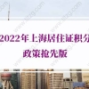2022年上海自考行政管理(本科)专业考试计划