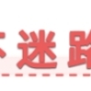 2022年年满18周岁户口本分户