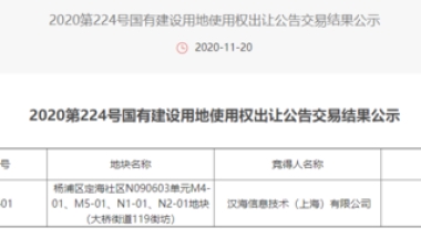 2019年应届毕业生入户深圳有哪些要求