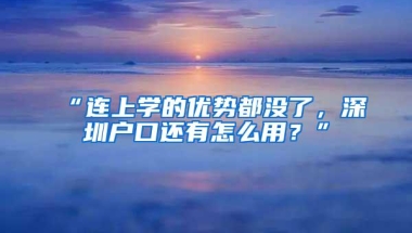 被留学生挤爆的浦东机场，藏着我和妈妈7年说不出口的爱