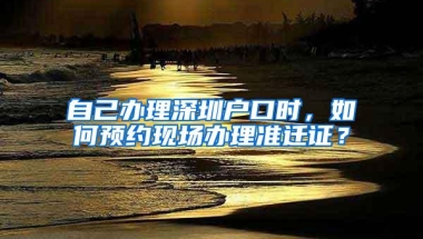 辞职跳槽后，社保断交一个月要不要紧？