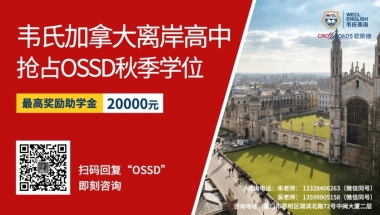 留学港澳海外，直接落户国内超一线城市北上广深 ｜ 附2021年最新留学回国人员落户政策