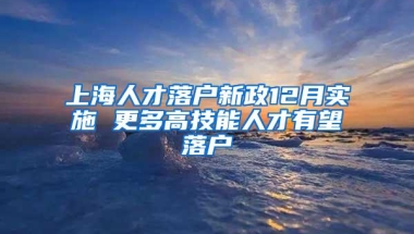 「实用」那么简单的居住证不知道在哪办？福田有这些办理点