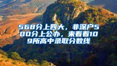 2021年留学生落户新政策要求 很多失去落户上海资格的留学生的福音