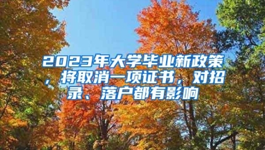 留学生的专属福利都有哪些