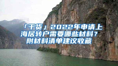 非深户能在深圳退休吗？满足这三个条件就可以！