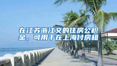 深圳中考录取分让深户更无价值