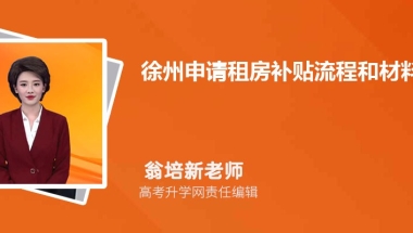 核准入户深圳条件,落深户需要什么资料