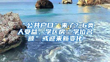 2022深圳入户积分不够？最高加125分的软考证书来助力