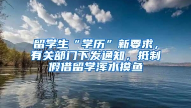 为了入深户领补贴，2018年大家只需要提供这些材料就可以！