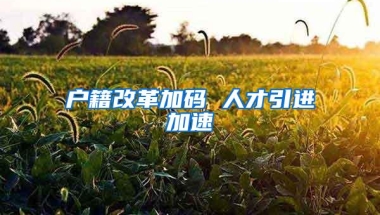 最后15天！深圳人想更改医保档次的抓紧，错过再等一年