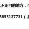 2020上海市居转户公示后步骤