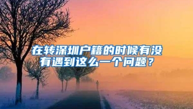 最低19.55元／m2！深圳1035套公租房即将认租，快申请