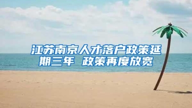 有了深圳户口赚180万？2018最新落户深圳大全……快收藏！