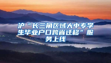 深圳新生儿入户条件是什么？