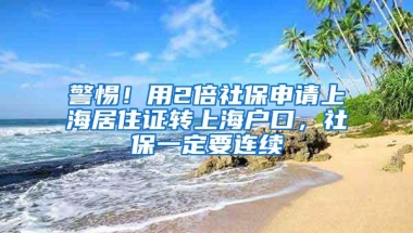 孩子在深圳上公立学校一定要深圳户口么？