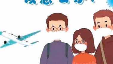 全球疫情蔓延，中国留学生学业如何继续？