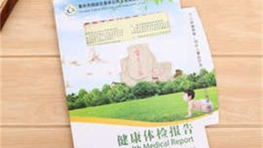 上海留学生落户合同工资-留学生上海落户工资标准(9月推荐)