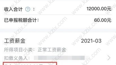 2021年留学生落户上海社保应该这么缴？补缴可以吗