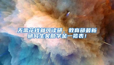 上海引进人才落户，申请人没有房产可以落户吗？