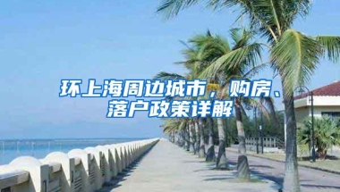 深圳自考本科属于几本学历？对找工作有没有帮助？