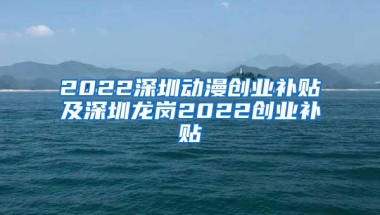 过户时发现社保有问题无购房资格 可怎样处理？