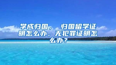 深圳市在职人才引进申报材料清单