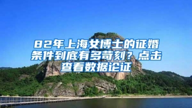 留学生回国新政正式实施：这4类人可直接落户上海