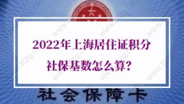 积分入深户有什么条件入户条件政策