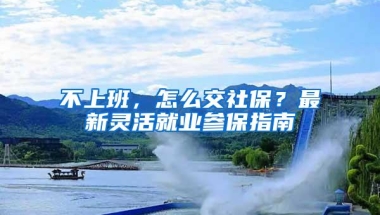 2022年非应届毕业生深圳户口办理条件以及流程